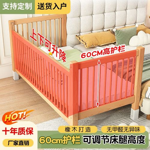 儿童床高低可调拼接床大床带护栏床边加宽单人床宝宝婴儿床实木床