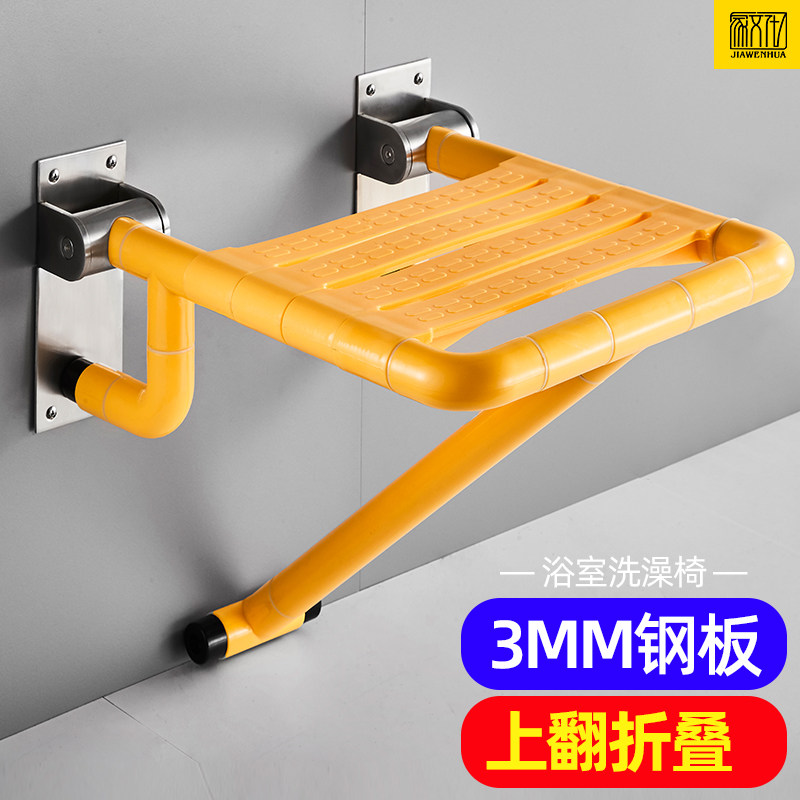 浴室沐浴凳淋浴折叠凳老人安全座椅卫生间防滑洗澡墙椅壁椅洗澡凳,家装主材,浴室壁挂凳椅,淘宝优惠券,粉丝福利购,淘宝优惠卷