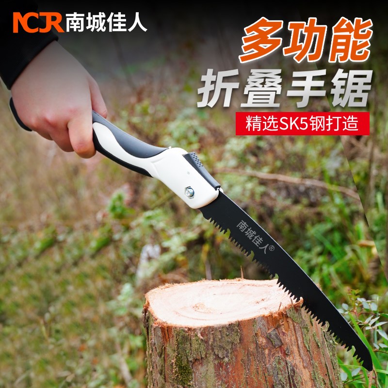 可折叠手锯特快新款手把锯长杆细齿园林修剪锯子农用户外专用锰钢