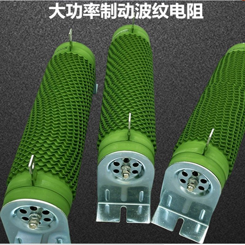 2500W变频器制动刹车线绕电阻5R10R20R30R40R50R75R80R100R150R欧,电子元器件市场,电阻器,淘宝优惠券,粉丝福利购,淘宝优惠卷