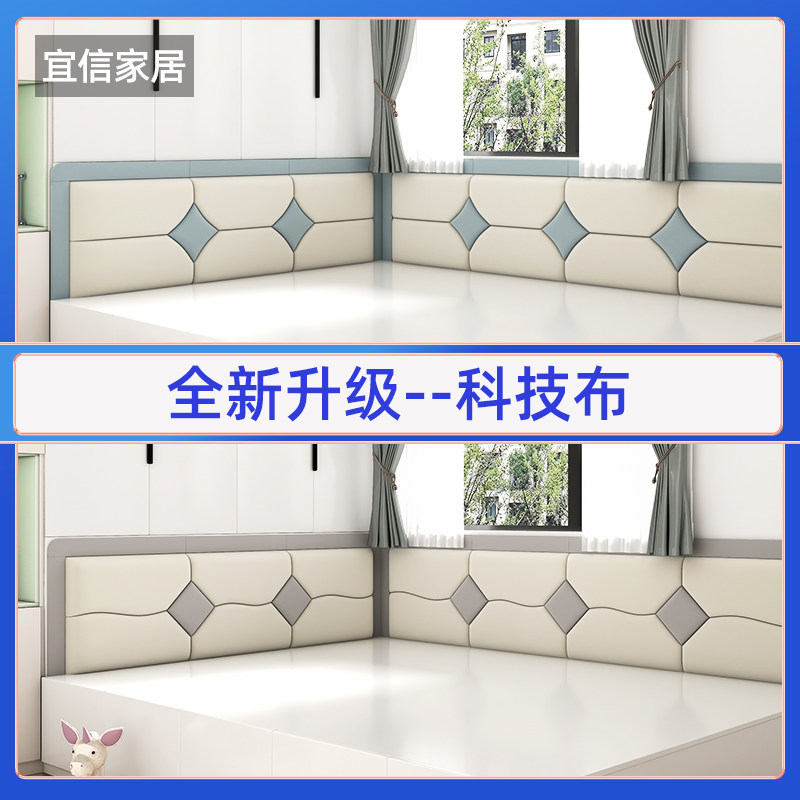 定做榻榻米软包炕围子墙围儿童防撞软包背景墙靠背床头板软包自粘,家装主材,背景墙软包,淘宝优惠券,粉丝福利购,淘宝优惠卷