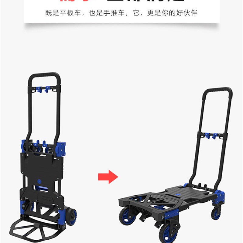 新款顺和多功能车载平板车小推车家用拖车手拉车折叠便携拉货车搬