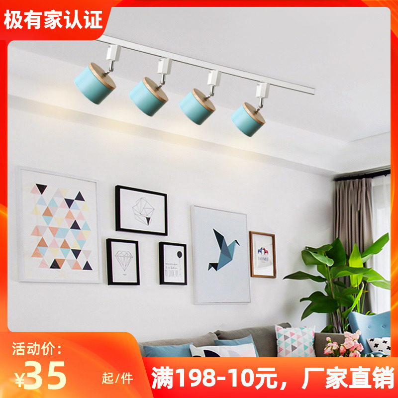 北欧led轨道灯客厅背景墙个性创意明装圆形散光射灯服装店商用灯,家装灯饰光源,嵌入式射灯,淘宝优惠券,粉丝福利购,淘宝优惠卷