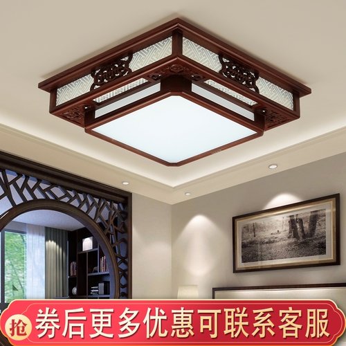 中式木头灯大气餐厅灯古典实木客厅吸顶灯led卧室灯房间灯中国风