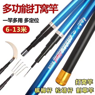玻璃钢伸缩杆超硬割草洞5-13米多功能打窝杆长杆超硬捅马蜂窝杆子