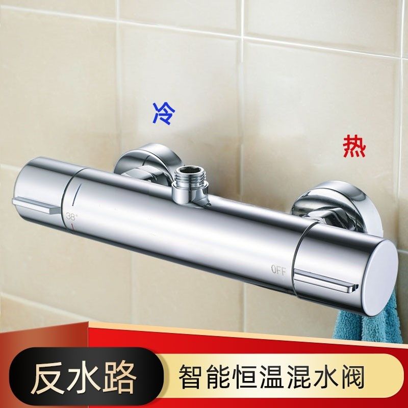 暗装家用反水路智能恒温淋浴花洒龙头左冷右热自动调温混水阀,家装主材,恒温花洒套装,淘宝优惠券,粉丝福利购,淘宝优惠卷