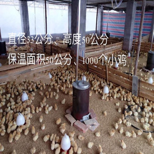 民用大棚加温炉。养鸡保温设备多用途保暖火炉子秸杆养鸭大灶农村