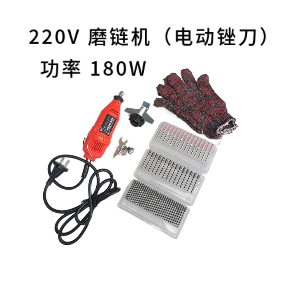 电锯磨链机磨油锯链条神器220V电动迷你免拆手持电磨机电动锉刀器