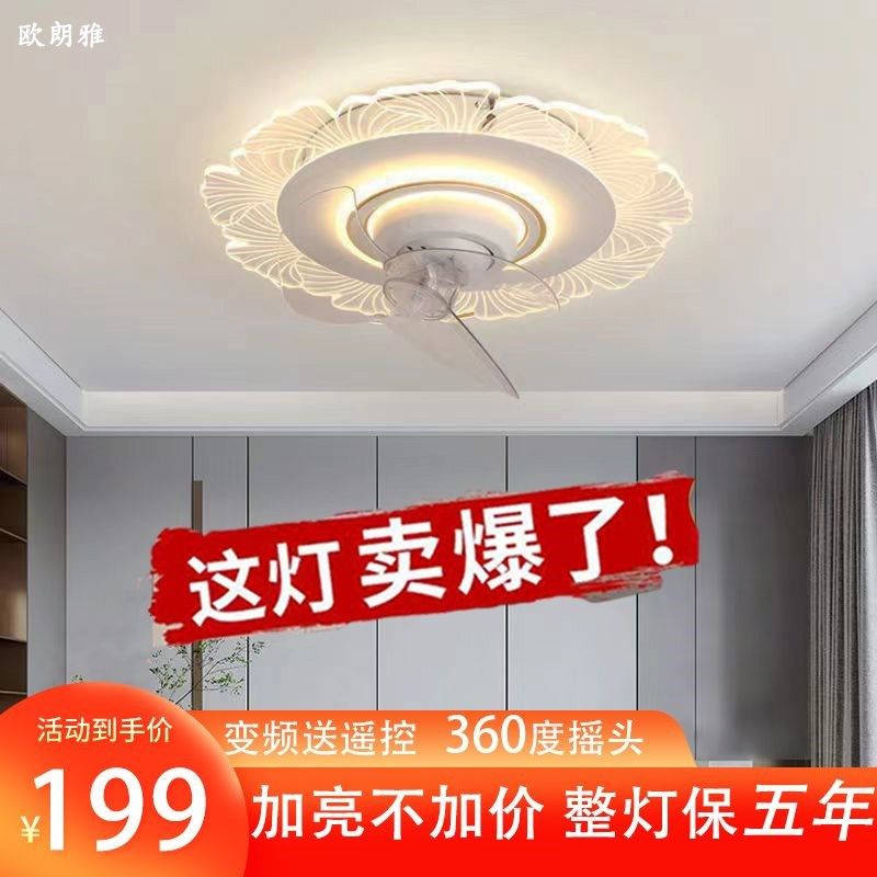 2023新款360度摇头卧室灯LED吸顶风扇灯现代圆型简约圆形餐厅吊灯,家装灯饰光源,风扇灯,淘宝优惠券,粉丝福利购,淘宝优惠卷