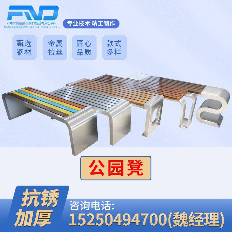 厂家现货公园凳 户外广场公共长椅条椅休息椅更衣室不锈钢公园凳,电子元器件市场,配线槽,淘宝优惠券,粉丝福利购,淘宝优惠卷