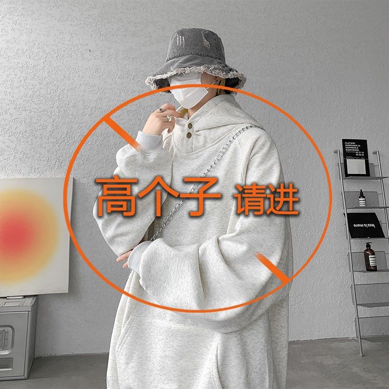 夏季加长衣服男高个子连帽卫衣纯色学生百搭2024新款潮流外套宽松