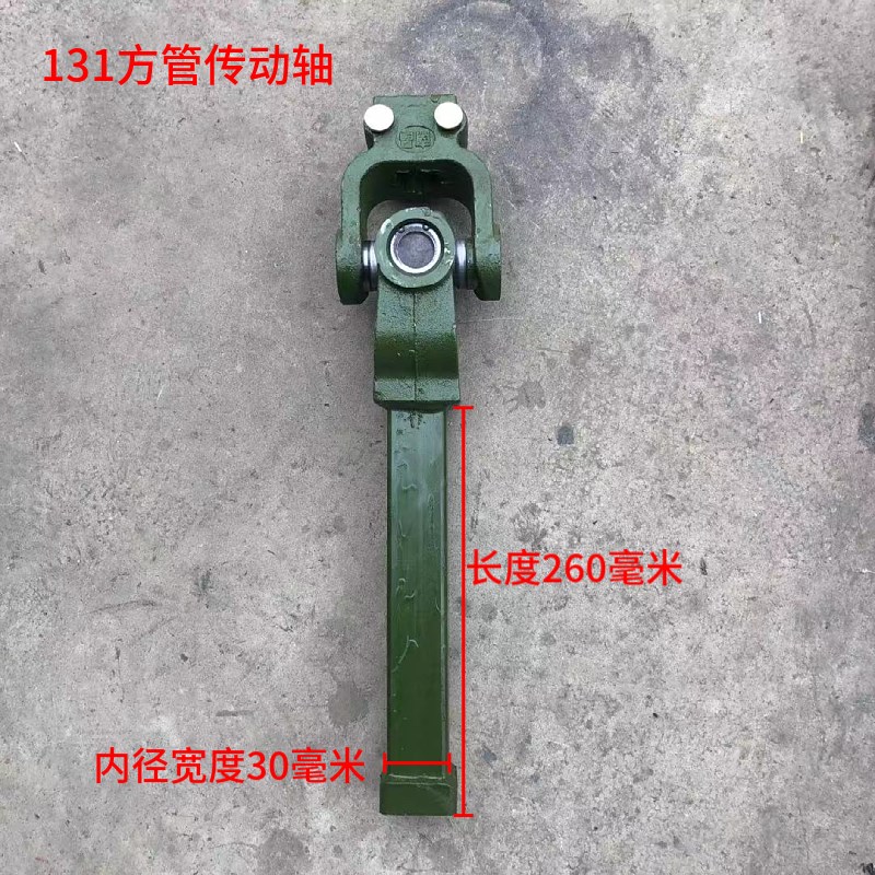 拖拉机传动轴 131  1160旋耕机传动轴配件后传动力输出锻打