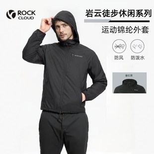 岩云23年新款 防泼水梭织外套休闲系列足球训练服户外运动神衣夹克