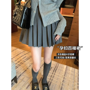 灰色显瘦A字托腹半身裙子春夏 韩版 孕妇高腰百褶短裙夏装 2023薄款