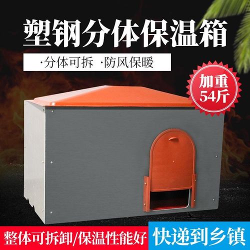 仔猪保温箱小猪加厚塑钢取暖箱母猪保育床加热板取暖养殖设备