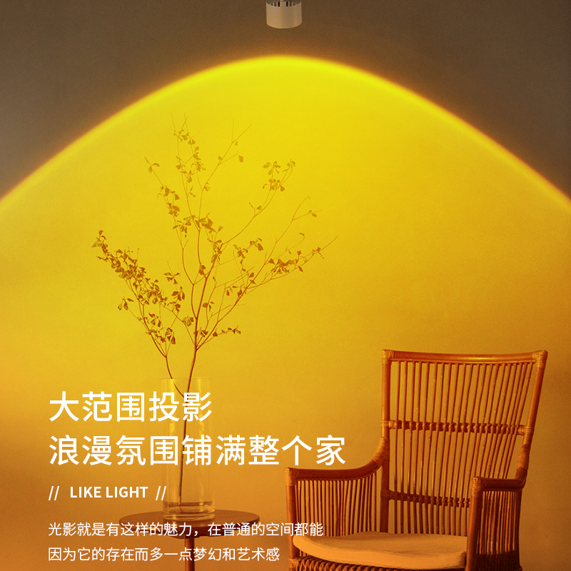 充电磁吸免打孔布线日不落射灯背景墙玄关夕阳灯入户氛围日落灯