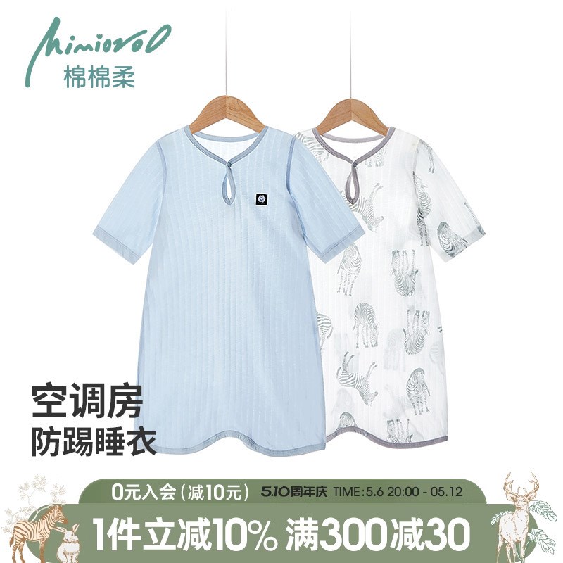 儿童睡袍夏季宝宝连体睡衣纯棉薄款七分袖男童夏天空调服女孩睡裙