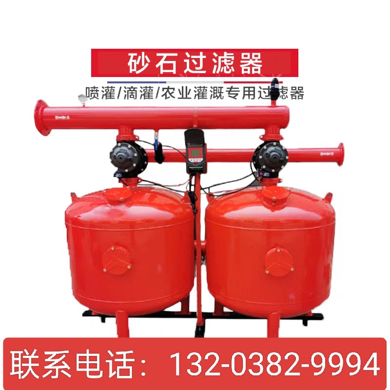 自动反冲洗砂石过滤器叠片过滤器农业灌溉滴灌微喷全自动砂石过滤