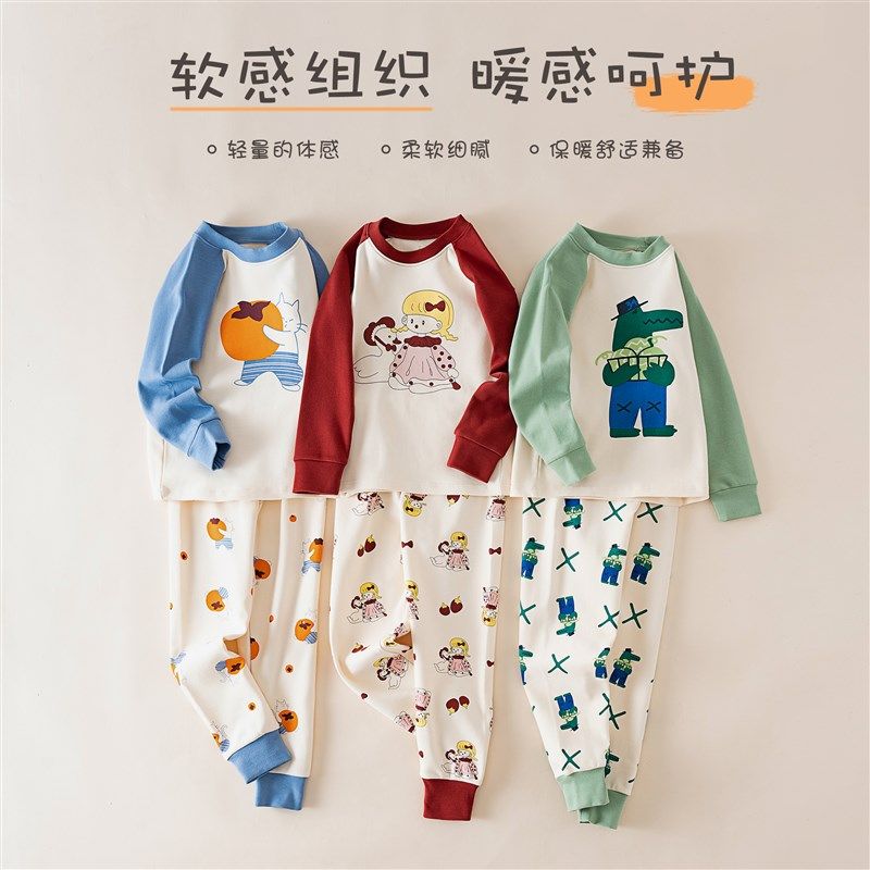 男童家居服儿童睡衣女童空调服纯棉夏季抗菌打底套装秋衣秋裤宝宝