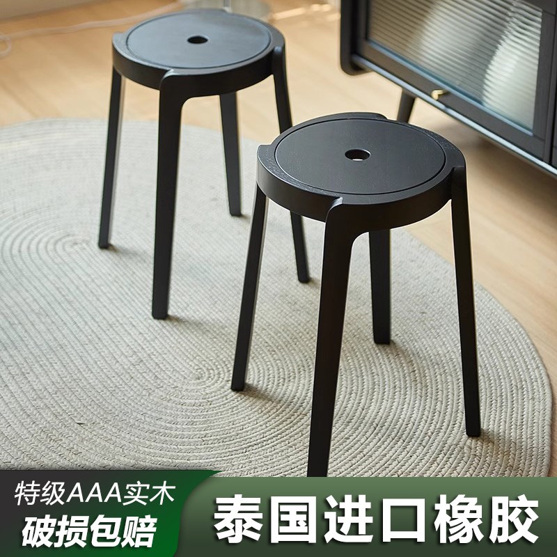 橡胶实木b圆凳黑色家用客厅风车板凳可叠餐桌凳放折叠小凳子高级