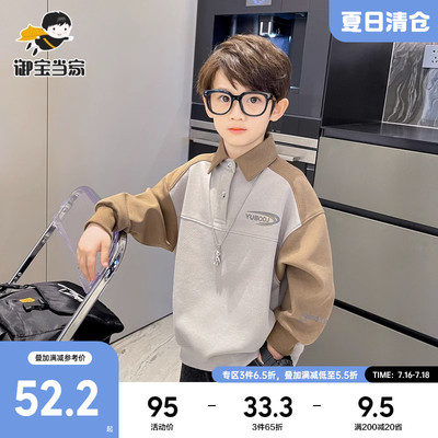 男童卫衣春秋2023新款潮儿童春装打底衫帅气时髦男孩上衣韩版洋气