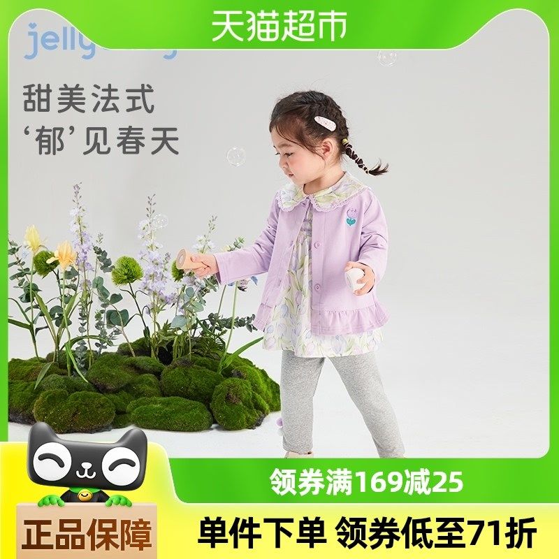 宝宝碎花套装春秋婴童新款春季衣服小女孩春装一岁女童洋气三件套