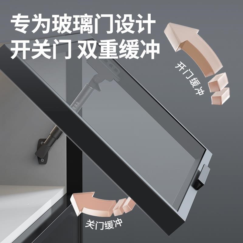 极简液压支撑杆重型橱柜上翻门衣柜铝框玻璃门专用气撑气压随意停