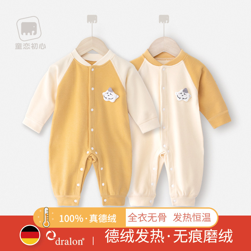 婴儿连体衣德绒双面发热春秋冬保暖衣服宝宝秋装睡衣内衣套装冬季
