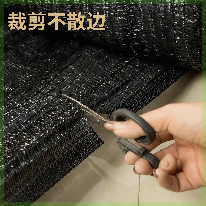 抗老化平织遮阳网黑色遮阴网加密加厚防晒网农用大棚养殖遮光网