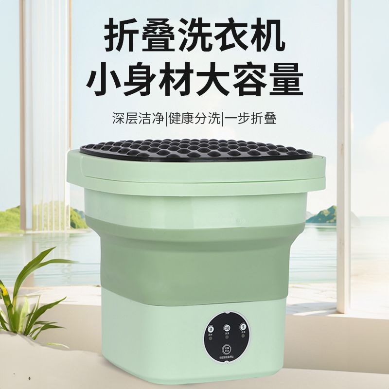 全自动涡轮洗脱一体o折叠洗衣机内衣裤幼婴儿小型宿舍洗袜子机