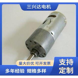 555 37B545 厂家供应微型直流马达 有刷直流减速电机