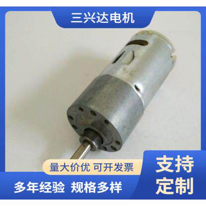 厂家供应微型直流马达 有刷直流减速电机 37B545-555