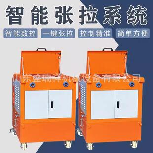 预应力智能张拉机数控同步张拉系统工具锚千斤顶桥梁张拉压浆设备