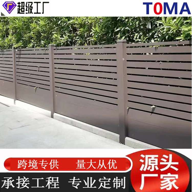 跨境铝合金护栏铝艺护栏阳台栏杆别墅花园庭院新中式简约围墙围栏