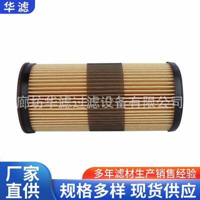 FBO60336颗粒过滤水分离FBO-10航空煤油水分离器滤芯