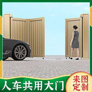 悬浮折叠别墅庭院大门室外封板现代铝合金香槟金农村围墙户外电动