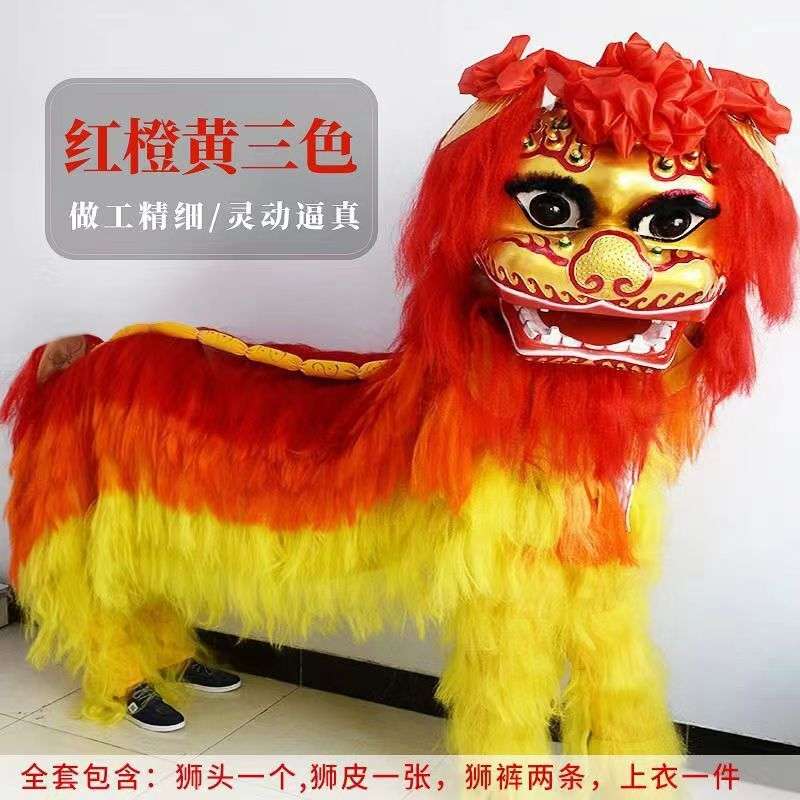 双人北狮舞狮全套一整套金粉亮片笑脸北狮舞龙舞狮民俗社火道具