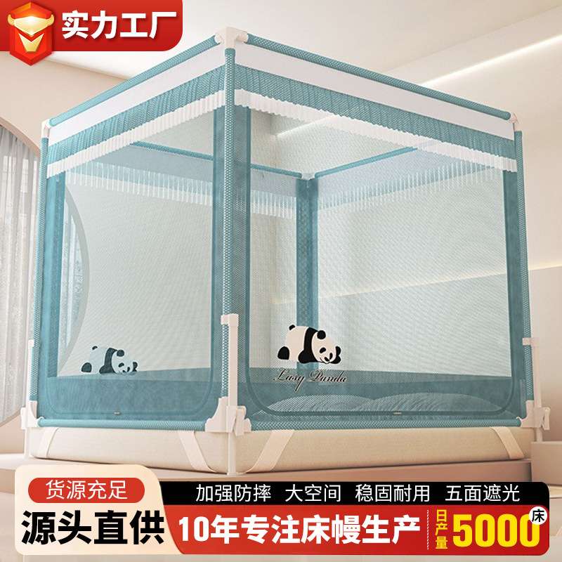 新款u型三开门围栏卡扣防摔坐床蚊帐家用卧室方顶儿童蚊帐