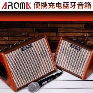 阿诺玛吉他音箱AG15A 26A民谣弹唱充电便携迷你户外电箱乐器原声