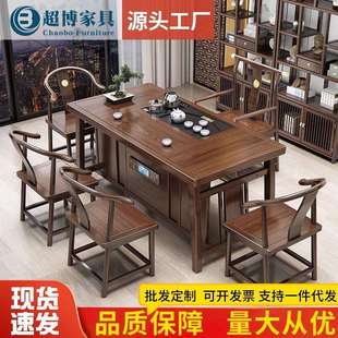 新中式乌金木全实木茶桌椅组合简约现代家用办公室喝茶功夫泡茶台