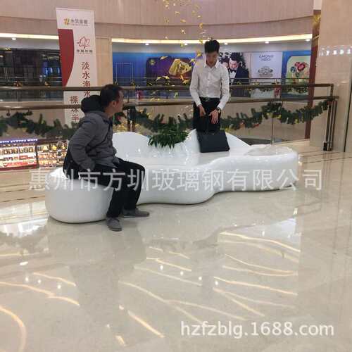 玻璃钢座椅休闲椅极简主义风格家具大厅树脂高档茶几客厅