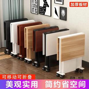 小型伸缩小餐桌可收纳移动可以折叠的桌子多功能餐枱伸缩折叠桌家