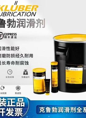 克鲁勃高温装配膏UH184-201KLUBERPASTE UH184-201