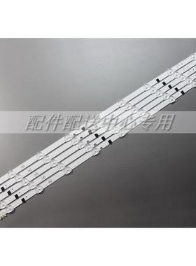 5条*9灯 UA32F4088AR/J LED灯条D2GE-320SC0-R3 CY-HF320GEV5