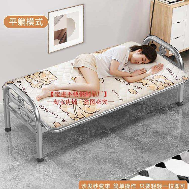 不锈钢沙发304家用客厅办公室不绣钢折叠两用沙发床简约铁艺新款