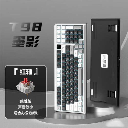 T98有线机械键盘客制化全键热插拔Gasket结构电竞公键盘98配列