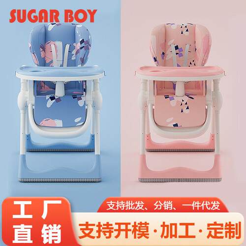 宝宝餐椅可折叠便携式婴幼儿吃饭餐桌椅多功能免安装儿童成长坐椅