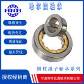 HRB 内径75mm外径160mm 哈尔滨短圆柱滚子轴承 NJ315EM 42315H