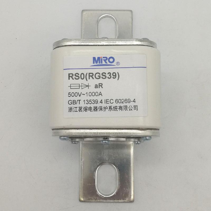 MRO 茗熔RS0 RGS39 500V 800A900A1000A1200A1250A快速熔断器RSO