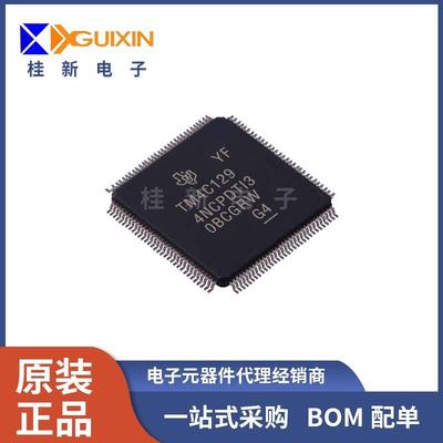 TM4C1294NCPDTI3R 封装TQFP128数字信号处理器和控制器电子元器件